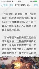 在菲律宾留学期间能否工作(留学注意事项)